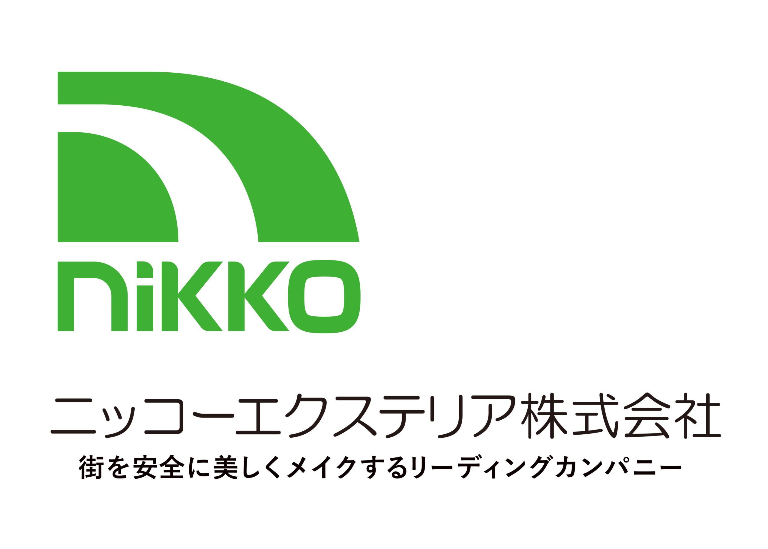 ニッコーエクステリア株式会社